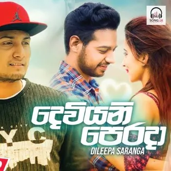 Deviyani Perada by Dileepa Saranga – Sinhala song cover